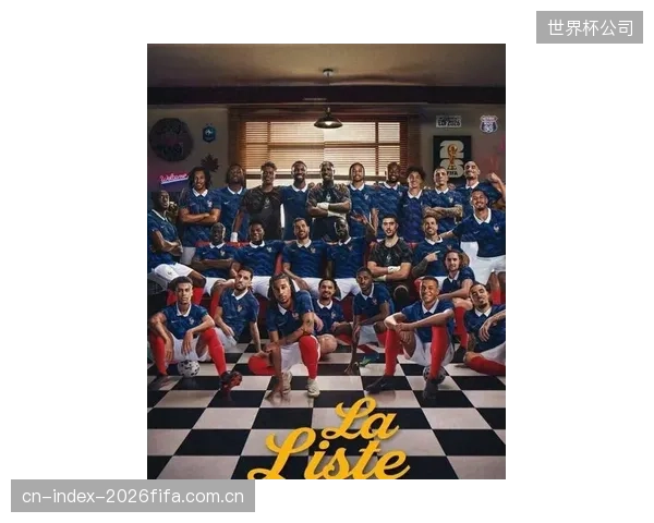 德尚公布法国队世界杯26人名单，姆巴佩领衔的豪华锋线展现卫冕冠军的决心。